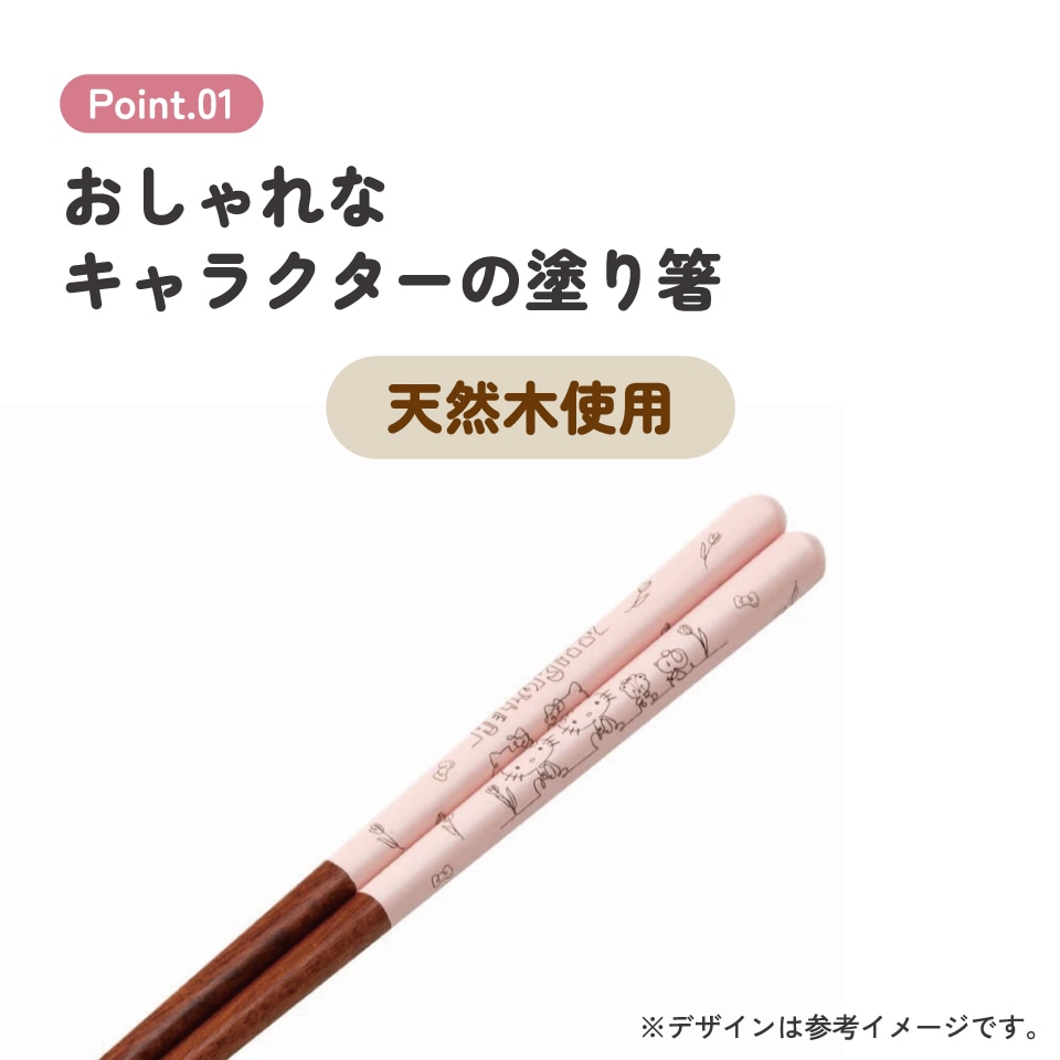 【レア】　ハローキティ　ハイビスカス　アクセサリートレー　箸置き レア】 ハローキティ ハイビスカス アクセサリートレー 箸置き