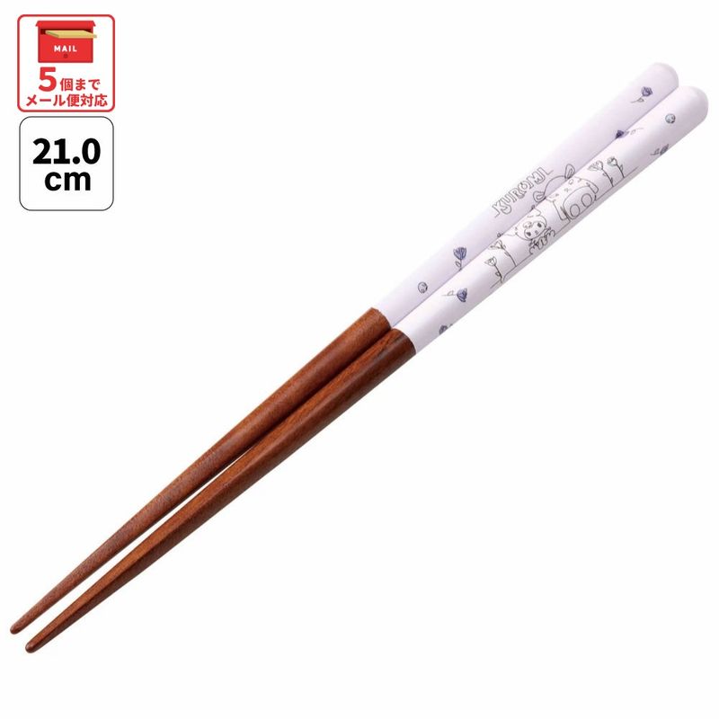 塗り箸 21cm クロミ／ANN4SQ_4973307620638／スケーター