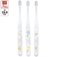 クリア歯ブラシ 3本セット/乳児用リラックマ ベビー