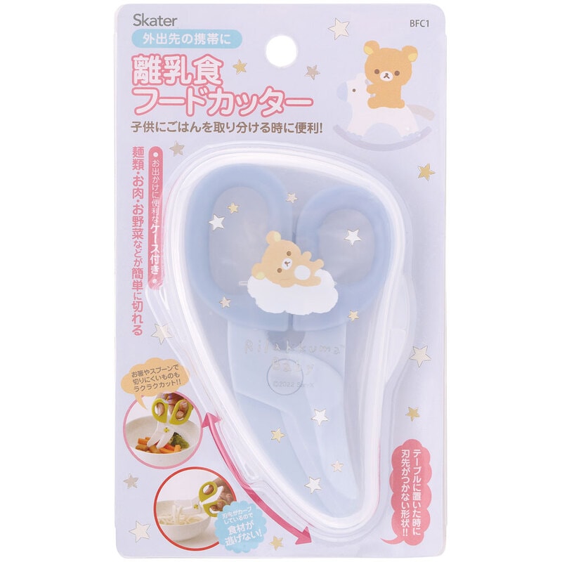 メール便対象品】 離乳食 フードカッター 離乳食ハサミ ベビーフード