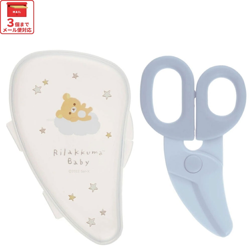 メール便対象品】 離乳食 フードカッター 離乳食ハサミ ベビー