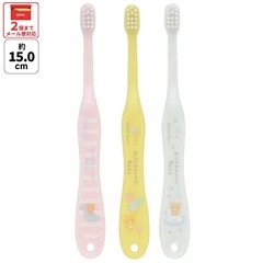 子供用歯ブラシ 4本セット カラフル クラプロックス 5500 キッズ 歯ブラシ 4才-12才 やわらかめ は