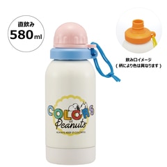 オリジナルマイボトル スケーター 八角ステンレスボトル 350ml / 水筒 ステンレス