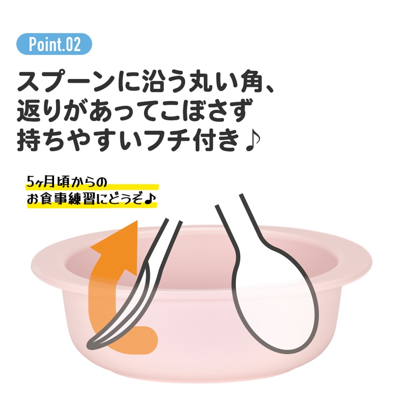 抗菌 電子レンジ 食洗機対応 小鉢 食器 ベビー 小鉢 お椀 XP24AG