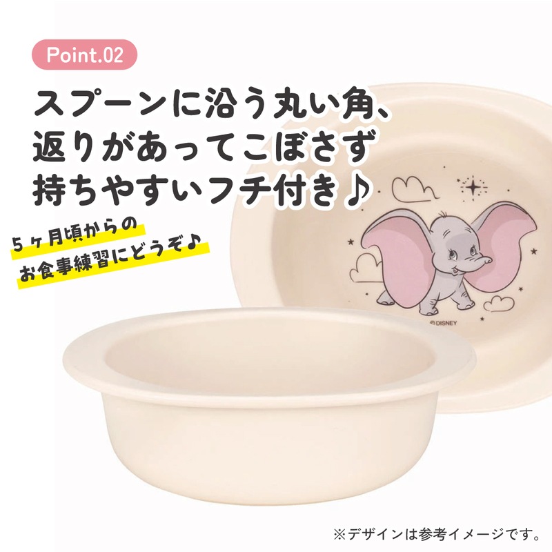 抗菌 電子レンジ 食洗機対応 小鉢 食器 ベビー 小鉢 お椀 XP24AG