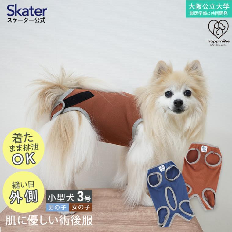 ペット 女の子 お洋服 未使用  レディ 犬 sweet-mommy_ons0101