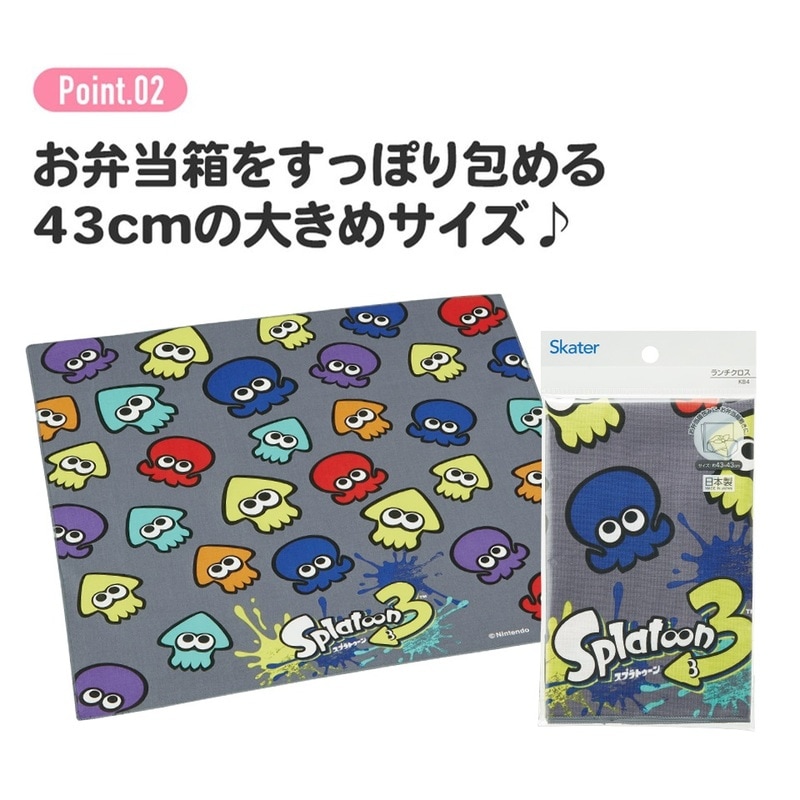 ランチクロス スプラトゥーン3／KB4_4973307621925