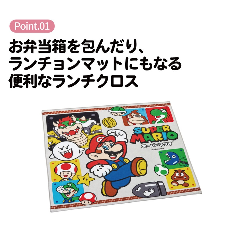 ランチクロス スーパーマリオ23／KB4_4973307622335