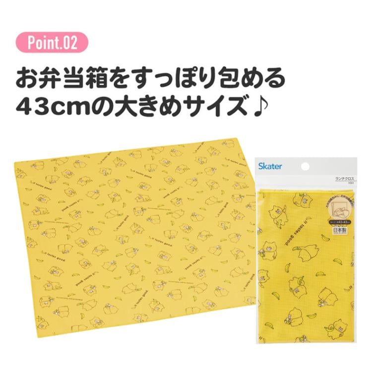 ランチクロス ノラネコぐんだん／KB4_4973307640209