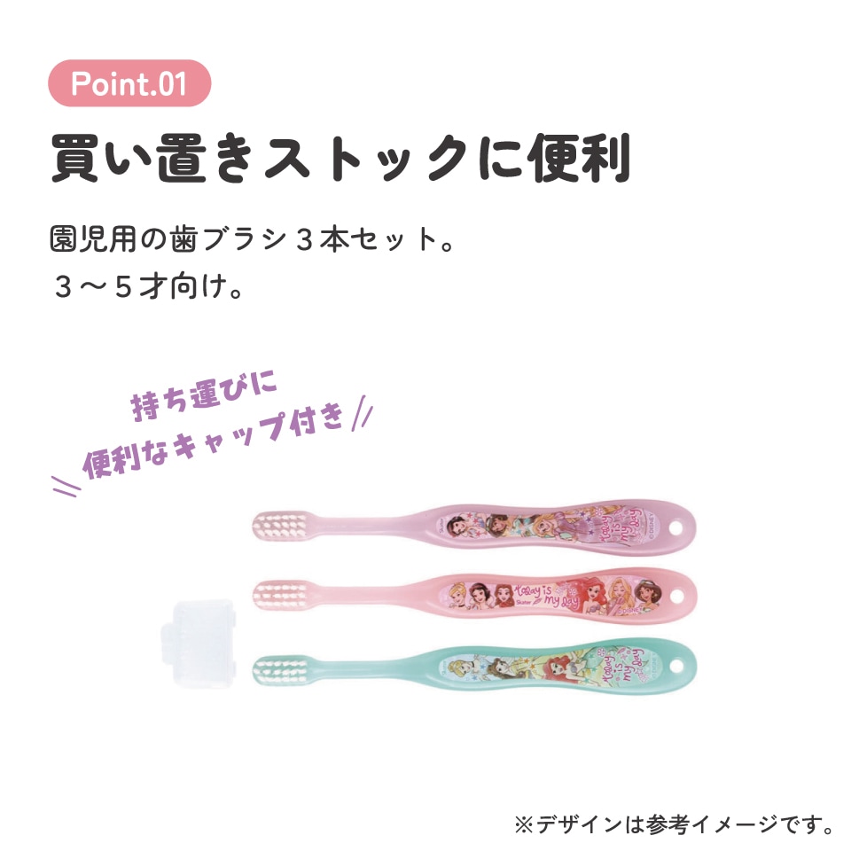 Happyページ embroidery design swing top －－－－－－－－－－ 良い色の