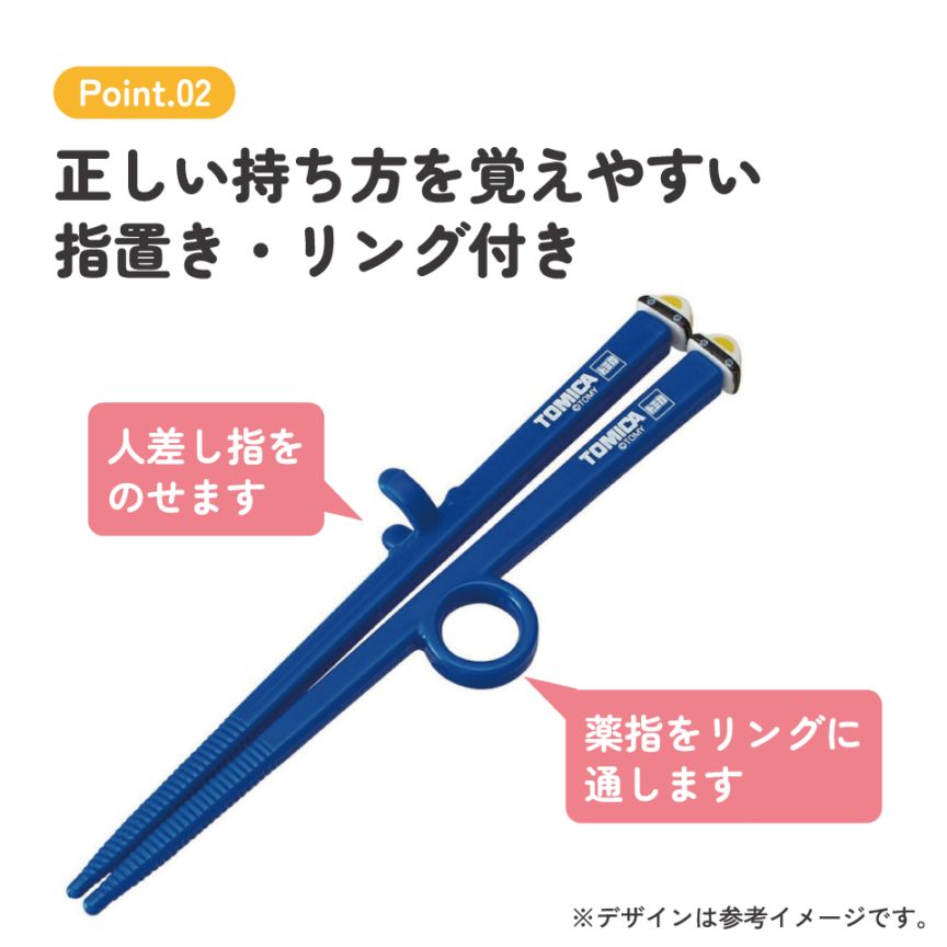 トレーニング　お箸　training 楽天市場】[10月2日〜27日 P20倍]トレーニング箸 練習箸 子供