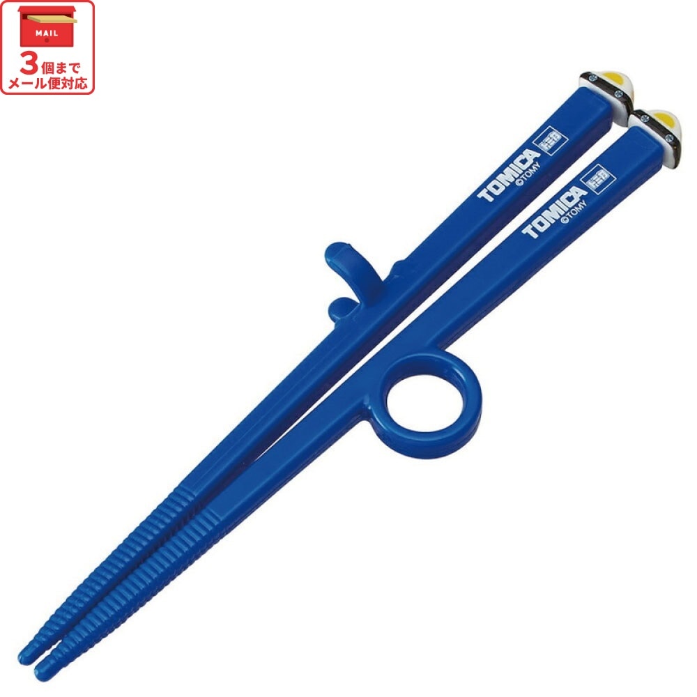 ダイカットトレーニング箸 右利き用 トミカ15／ADT2_4973307312922