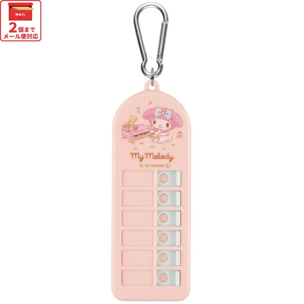 マイメロディ グッズ まとめ売り どんぶり パスケース 弁当箱 洗濯バサミ 61izle1gDIL._UF350,350_QL80_.jpg