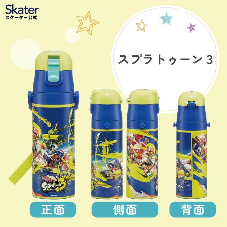 超軽量ダイレクトステンレスボトル 470ml スプラトゥーン3