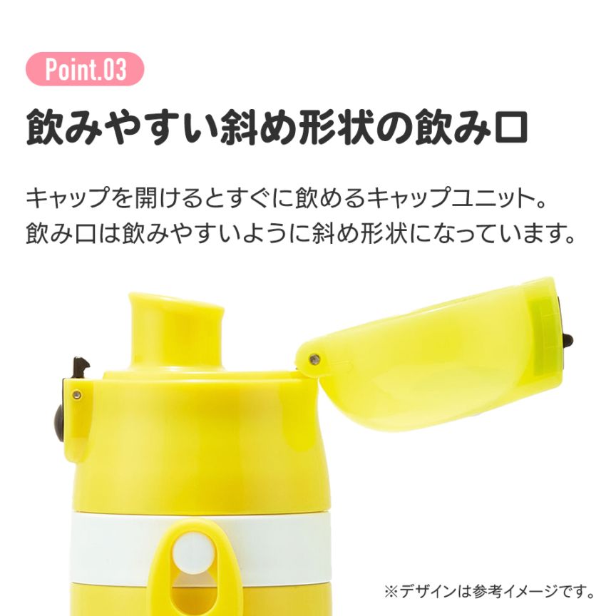 【24時間以内発送】WCS2024ホノルル限定　水筒ウォーターボトル　ピカチュウ 限定】WCS2024 ホノルル 水筒 ウォーターボトル ピカチュウ