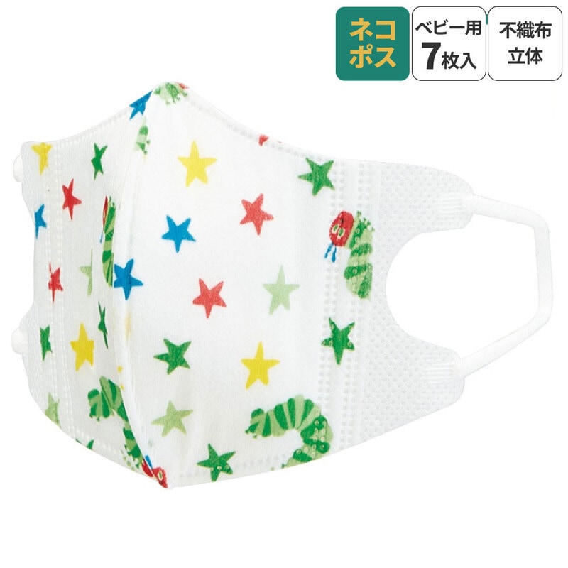あしべ様専用ページ】ハンドメイド立体型マスク