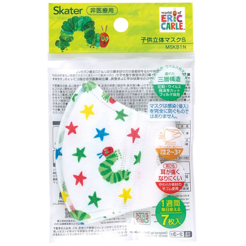 【立体　マスク】　女の子　キッズ　Sサイズ　Mサイズ 楽天市場】立体マスク 子供 sサイズの通販