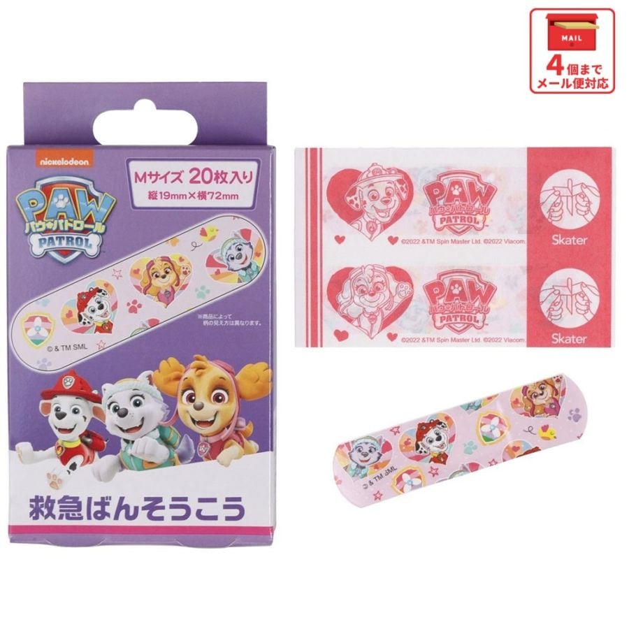 入手困難 新品 未開封 水曜どうでしょう 2017 キャラパン XLサイズ 救急ばんそうこう Mサイズ/20枚しまじろう／QQB1_4973307348310