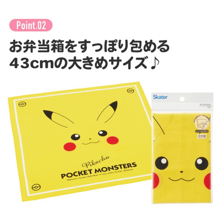 ★ランチクロス★ Amazon｜ティーズファクトリー サンリオ ワイドランチクロス 大