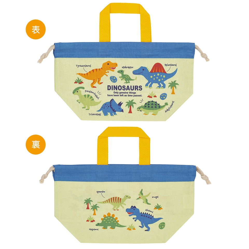 ランチ巾着 ディノサウルス ピクチャ／KB7_4973307624414／スケーター