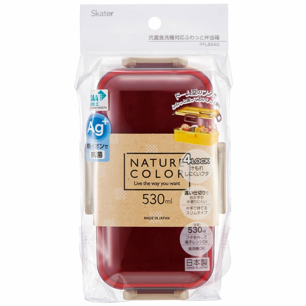 弁当箱 大人 一段 仕切り 食洗機 レンジ 対応 抗菌 日本製 容量 530ml