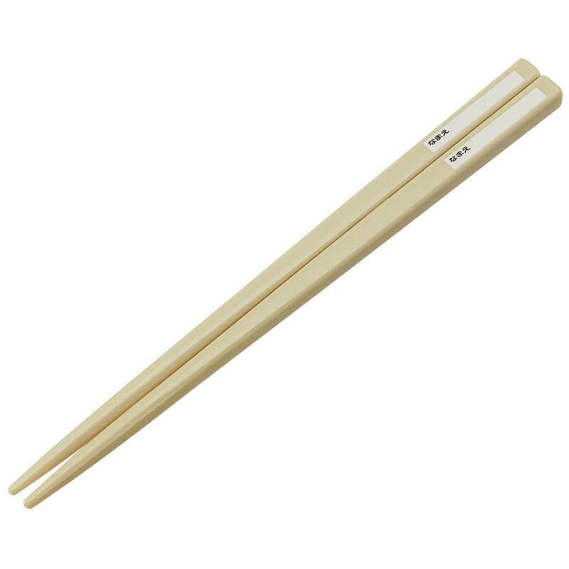 カスター&箸箱 楽天市場】箸 ケース【メール便対応】”HAKOYA 21.0スクエア箸箱セット