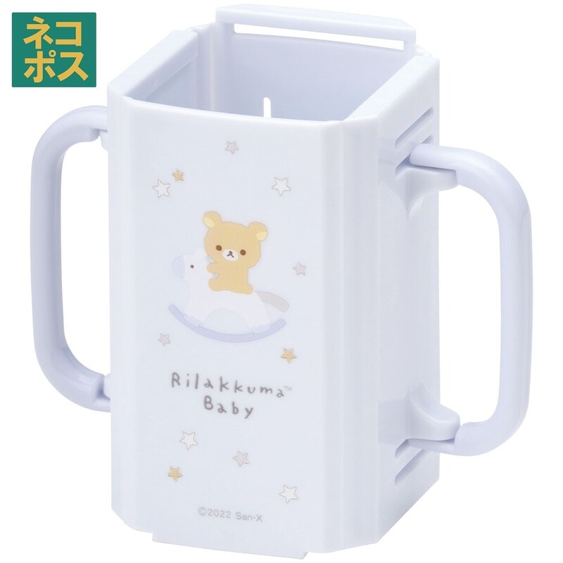 折りたたみ 紙パックホルダー ドリンクホルダー キッズ ベビー