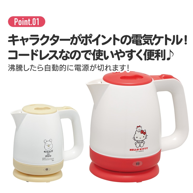電気ケトル 1.1l 湯沸かしポット 湯沸かし器 電気ポット