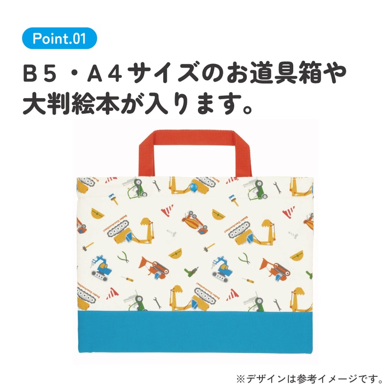 レッスンバッグ 通園 通学 塾 習い事 スナップボタン付き ネームタグ