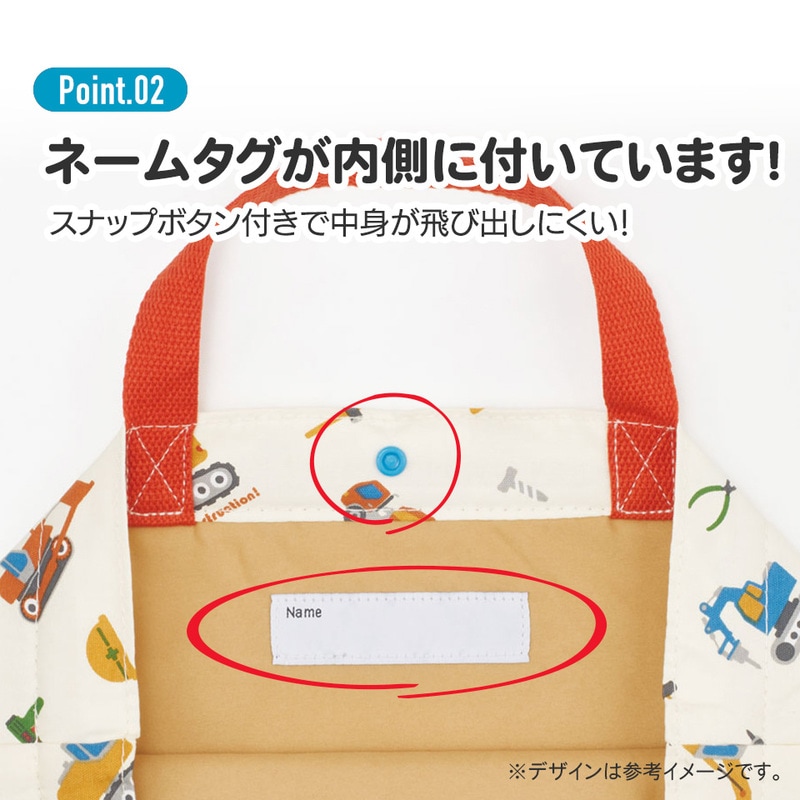 レッスンバッグ 通園 通学 塾 習い事 スナップボタン付き