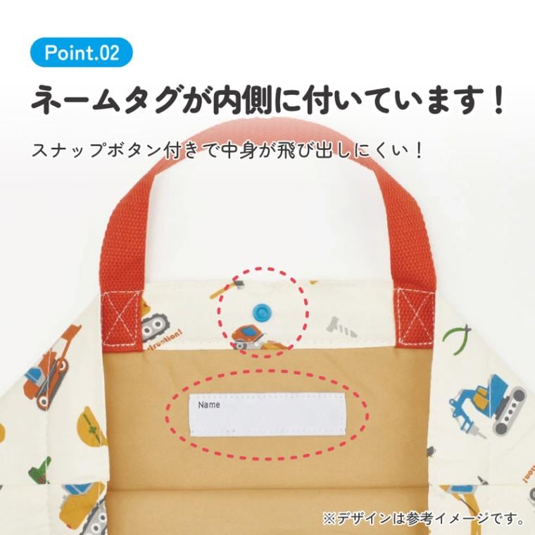 yatto様ご確認用ページ 働く車BLACK レッスンバッグ シューズバッグ