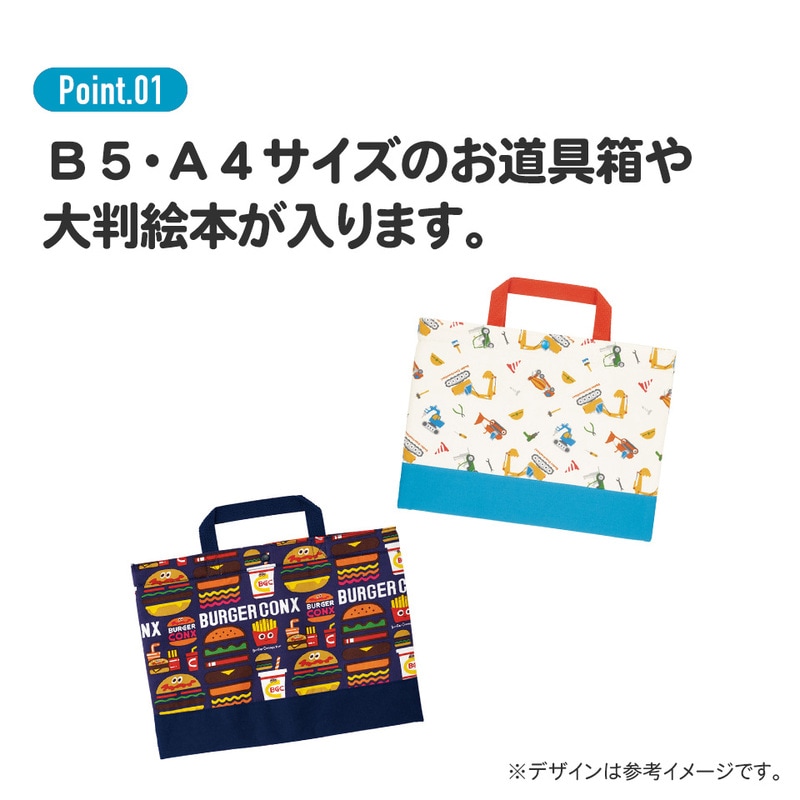 レッスンバッグ 通園 通学 塾 習い事 スナップボタン付き