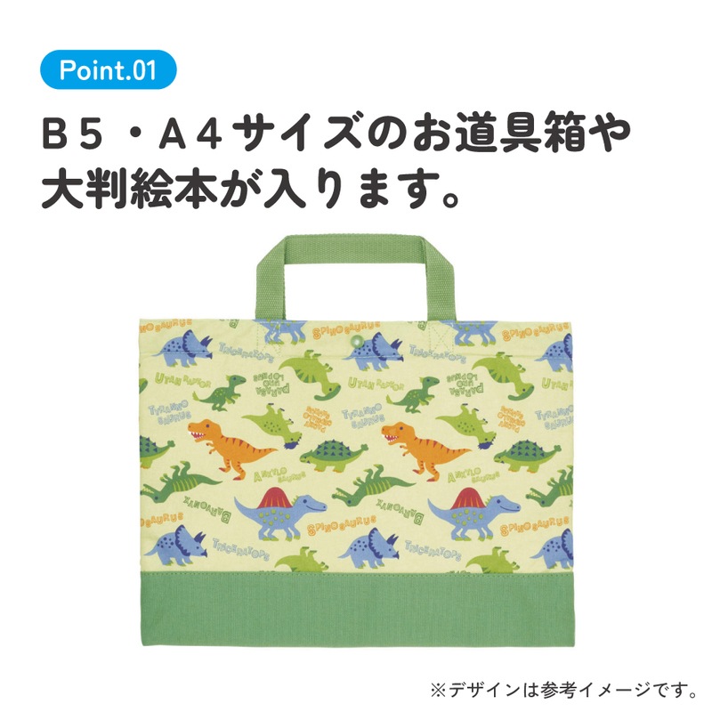 ハンドメイド・オーダーページ・恐竜・ダイナソー・男の子・かっこいい