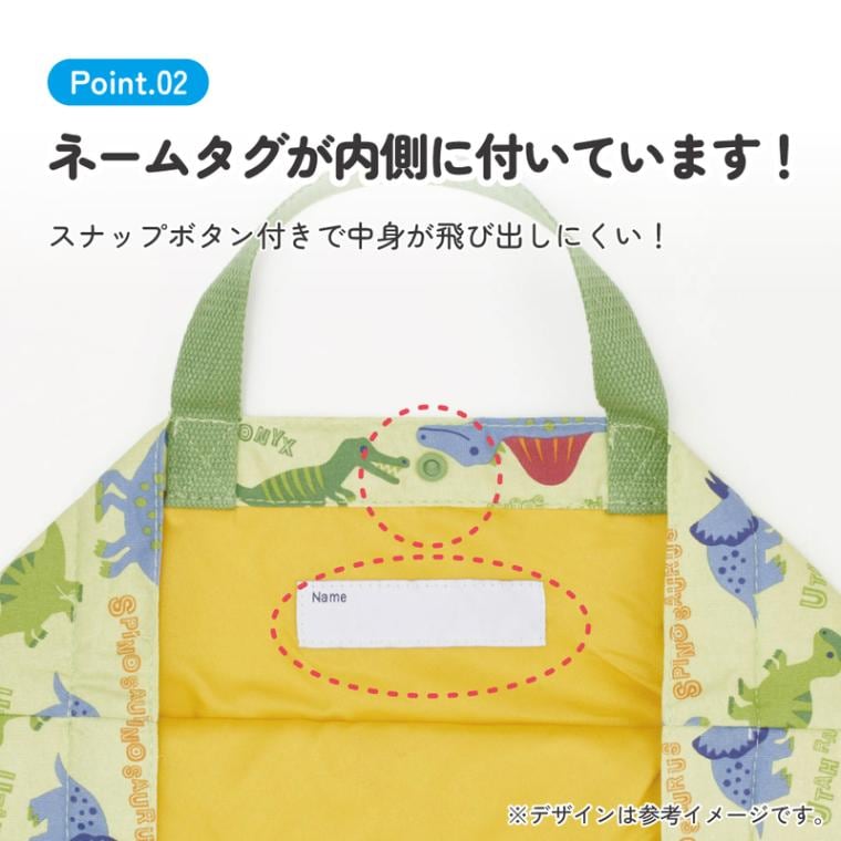 レッスンバッグ 通園 通学 塾 習い事 スナップボタン付き ネームタグ