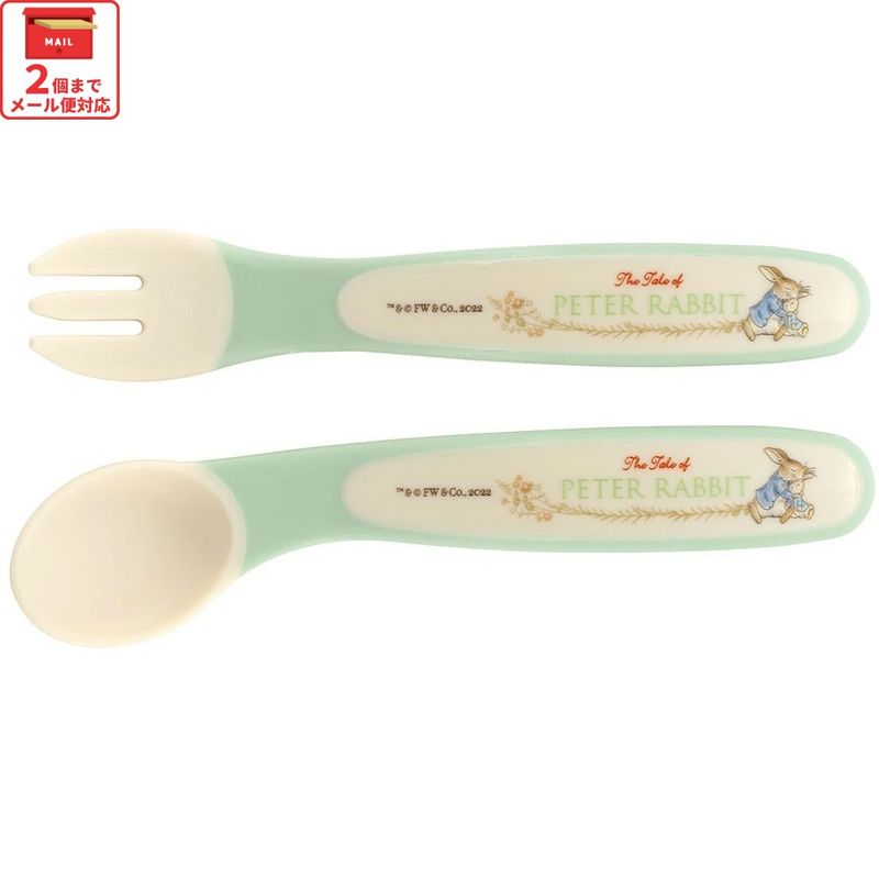 スプーン＆フォークセット ピーターラビット／SFB2_4973307607608