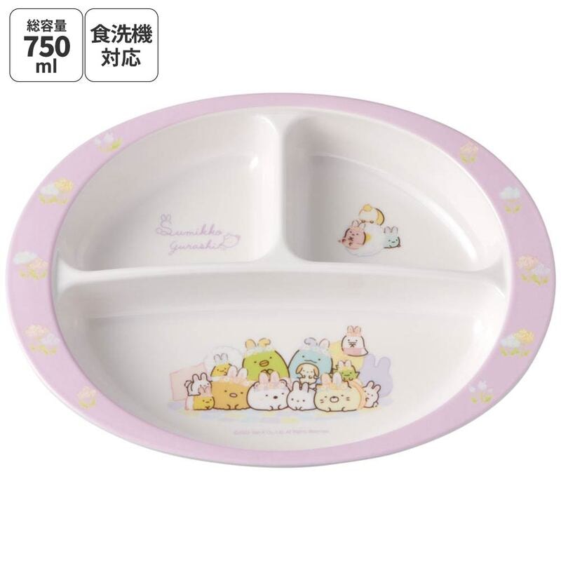 メラミン製ランチプレート すみっコぐらし うさぎのおにわ