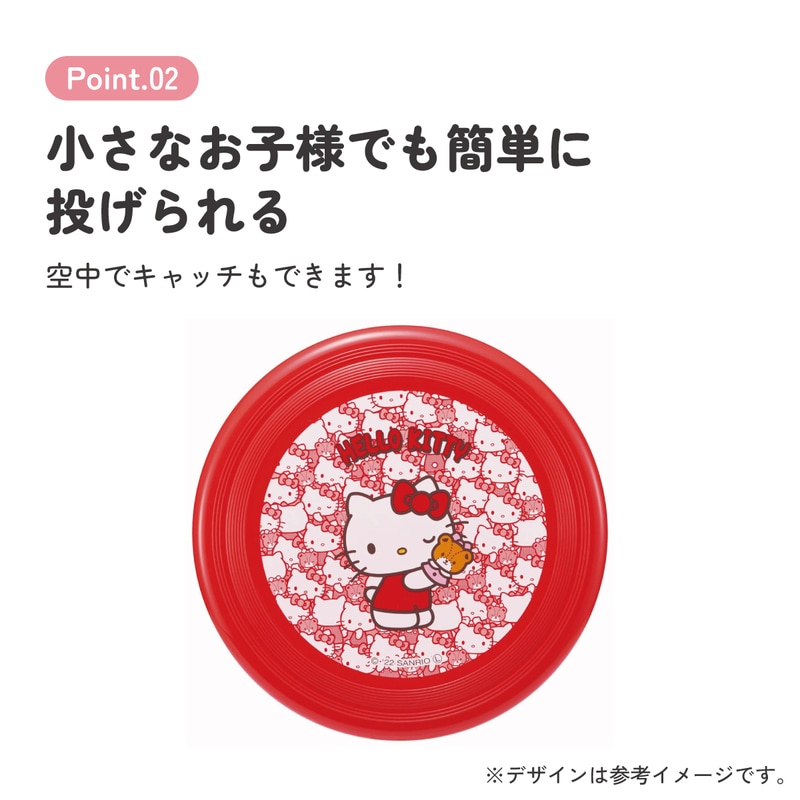 【激レア】サンリオ ハローキティ フライングバッグ 天使の羽付き フリスビー入り 激レア】サンリオ ハローキティ フライングバッグ 天使の羽付き