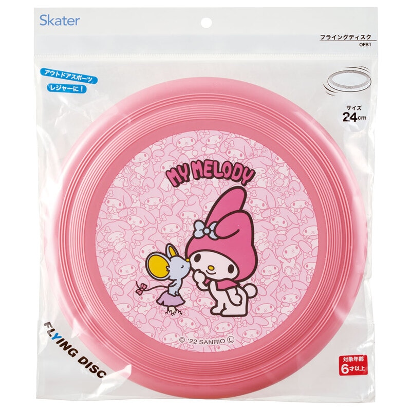 フライング ディスク 24cm フリスビー アウトドア スポーツ レジャー