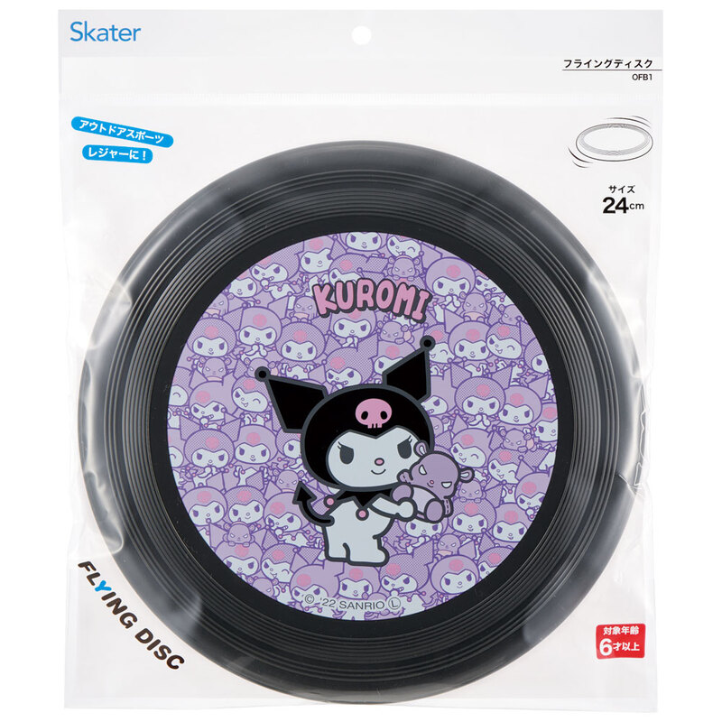 フライング ディスク 24cm フリスビー アウトドア スポーツ レジャー