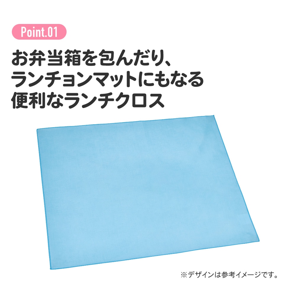 ランチクロス 2枚セット プリンセス23／KB4WN_4973307628429