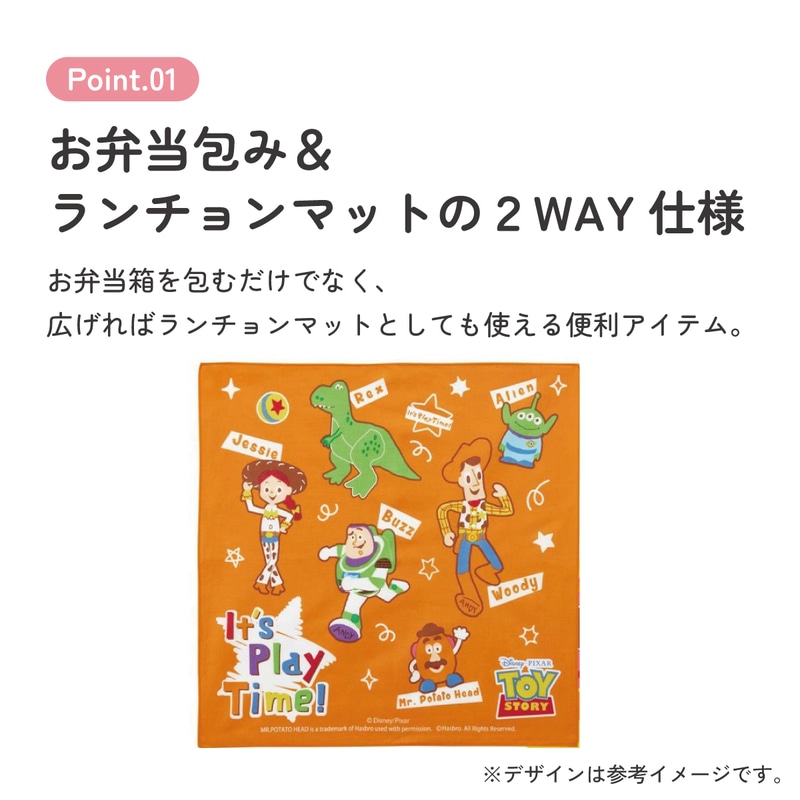 トイストーリー レジャーシート＆ランチクロス お得な2点セット 【公式