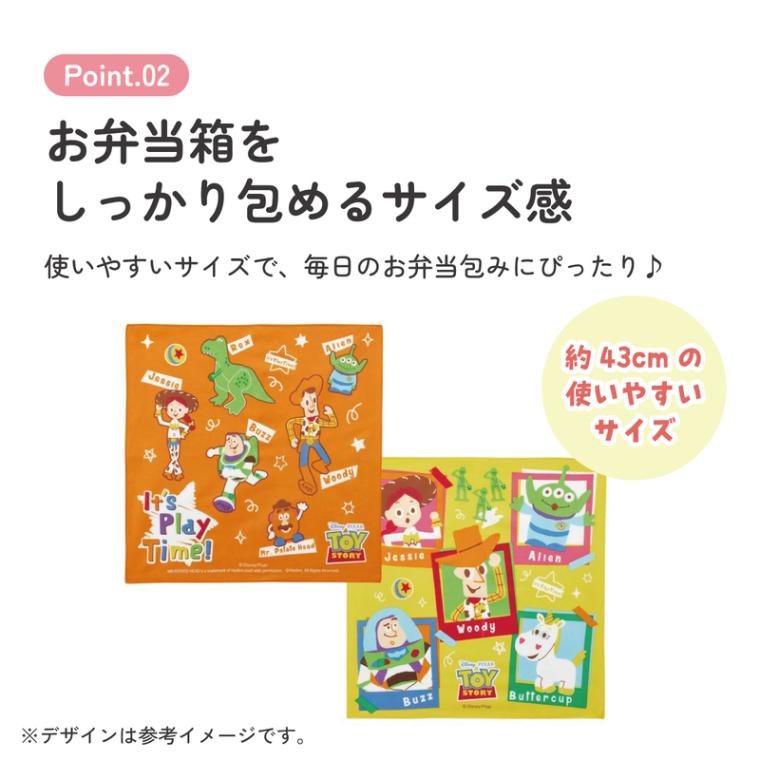 ランチクロス 2枚セット トイストーリー23／KB4WN_4973307628436
