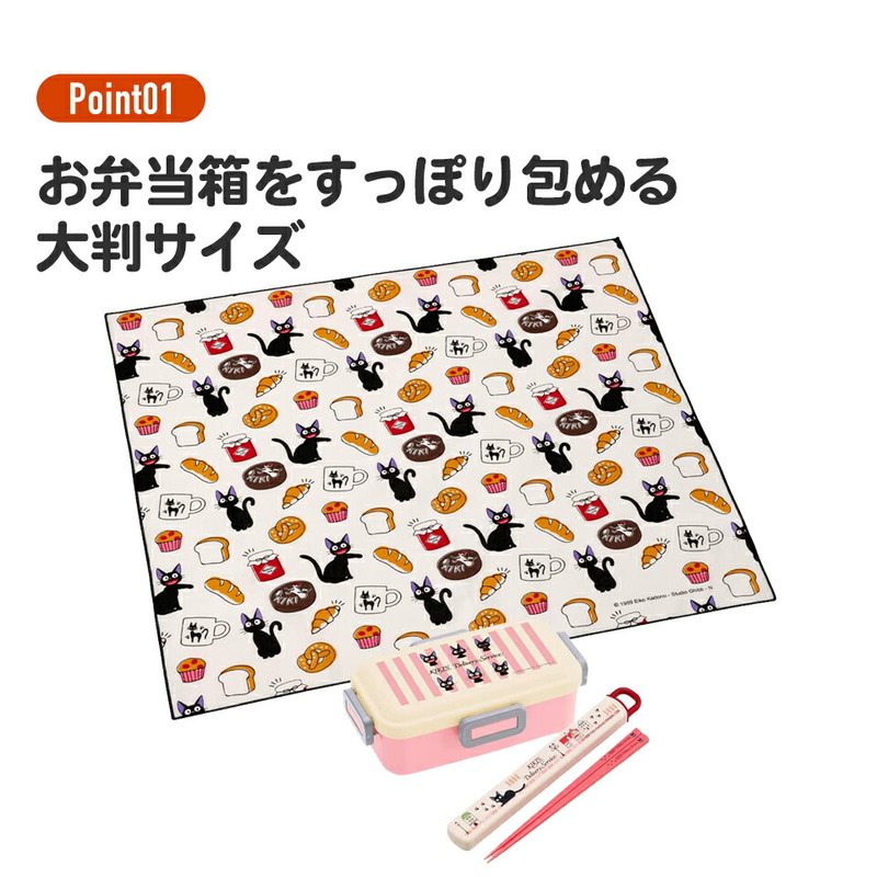 ランチクロス 風呂敷 クロス お弁当包み キャラクター ランチョン