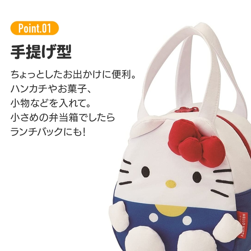 スエット素材ダイカットバッグ プラレール／KNBD1_4973307590467