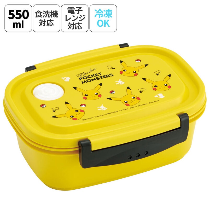 ラク軽弁当箱(M) 1段/550mlピカチュウフェイス23／XPM4_4973307634970