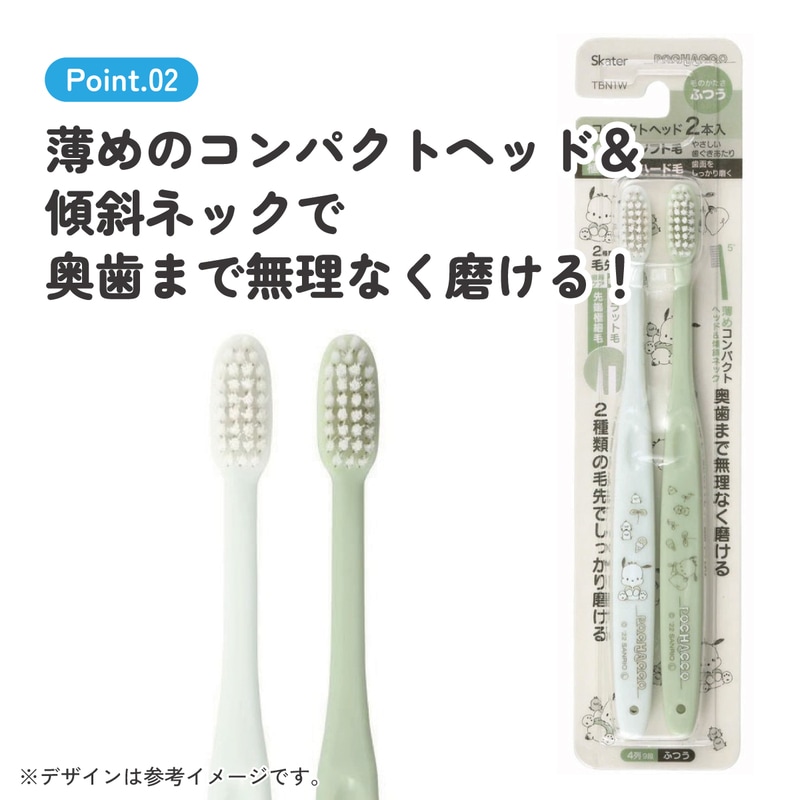 メール便対象品】 歯ブラシ 2本 セット ふつう 衛生 用品 はみがき