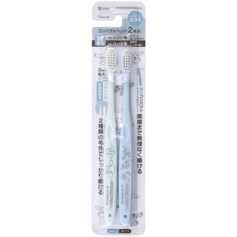 メール便対象品】 歯ブラシ 2本 セット ふつう 衛生 用品 はみがき