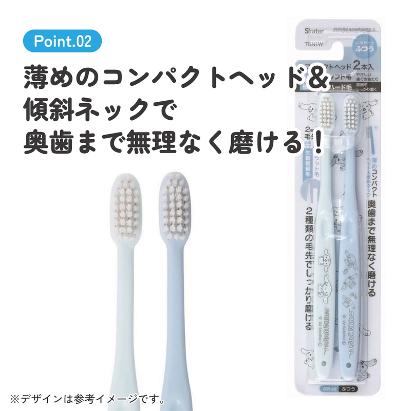 メール便対象品】 歯ブラシ 2本 セット ふつう 衛生 用品 はみがき