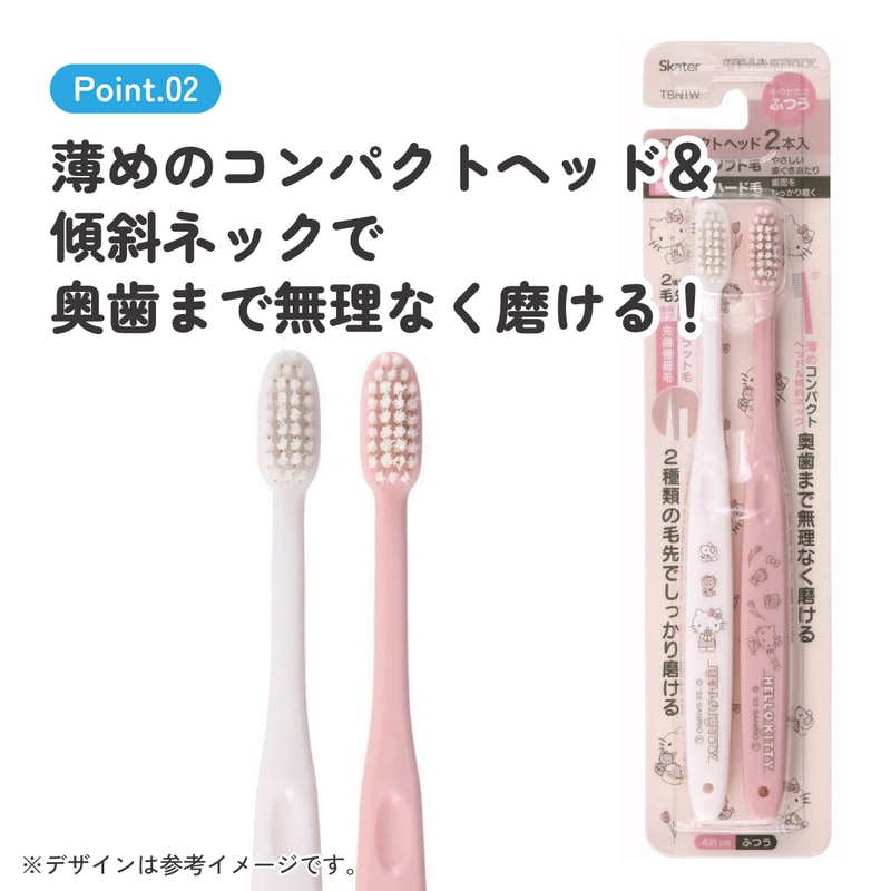 レア‼️キティ マスコットハブラシ 新品未使用品 クリア歯ブラシ 3本セット/小学生用ハローキティ／TBCR6T_4973307628887