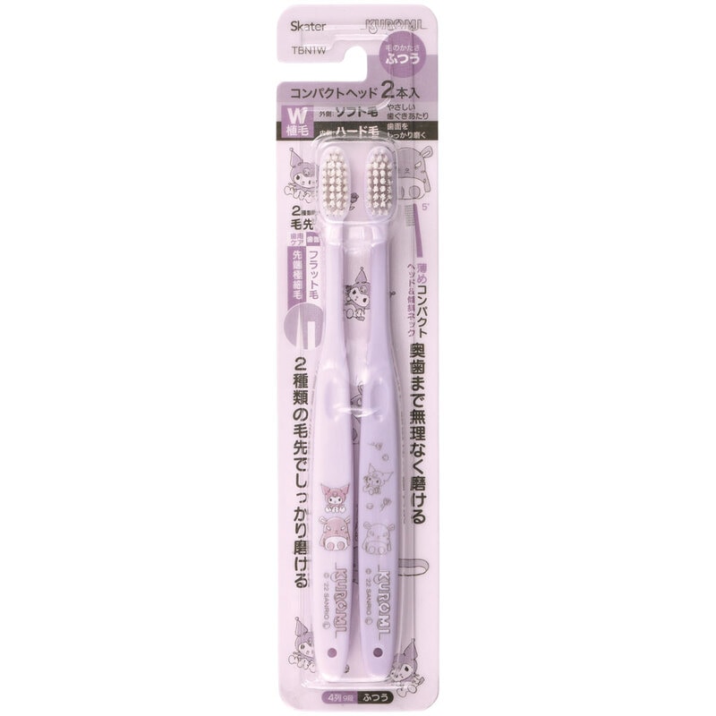 メール便対象品】 歯ブラシ 2本 セット ふつう 衛生 用品 はみがき